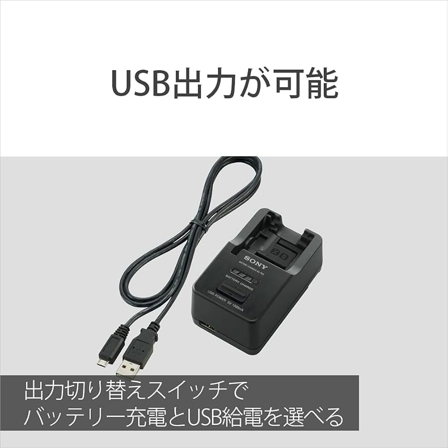 SONY BC-TRV バッテリーチャージャー　充電器オマケつき SONY BC-TRV バッテリーチャージャー 充電器オマケつき SONY BC